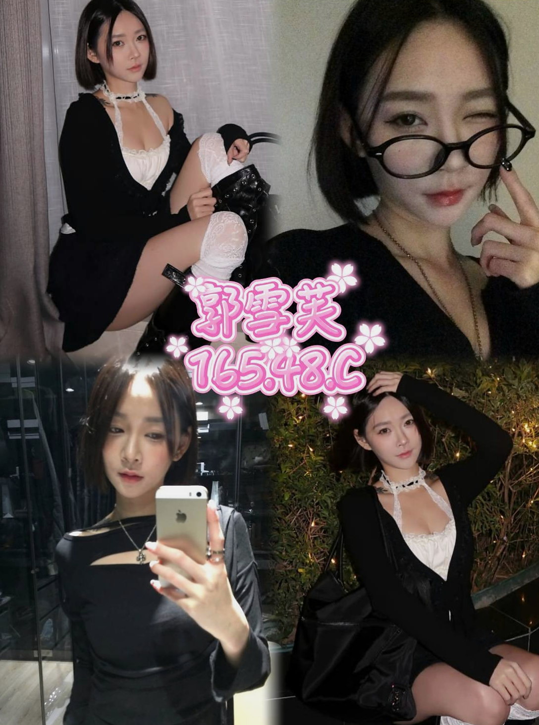〔松山〕叫茶・小小・乳寂寞少婦・身高170cm・體重47kg・胸圍C罩杯・年齡18歲・一晚三次都不夠